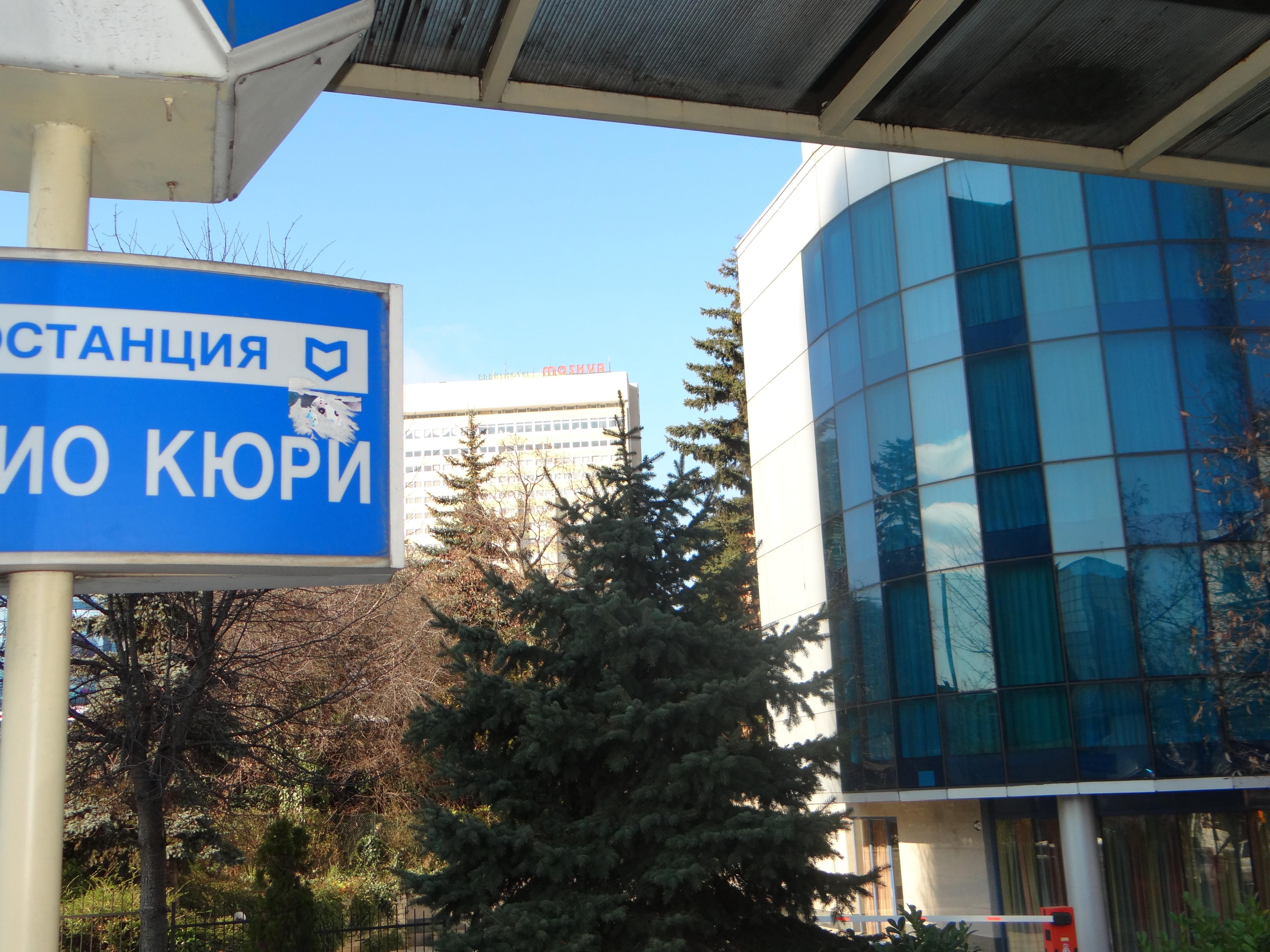 Park Hotel Moskva